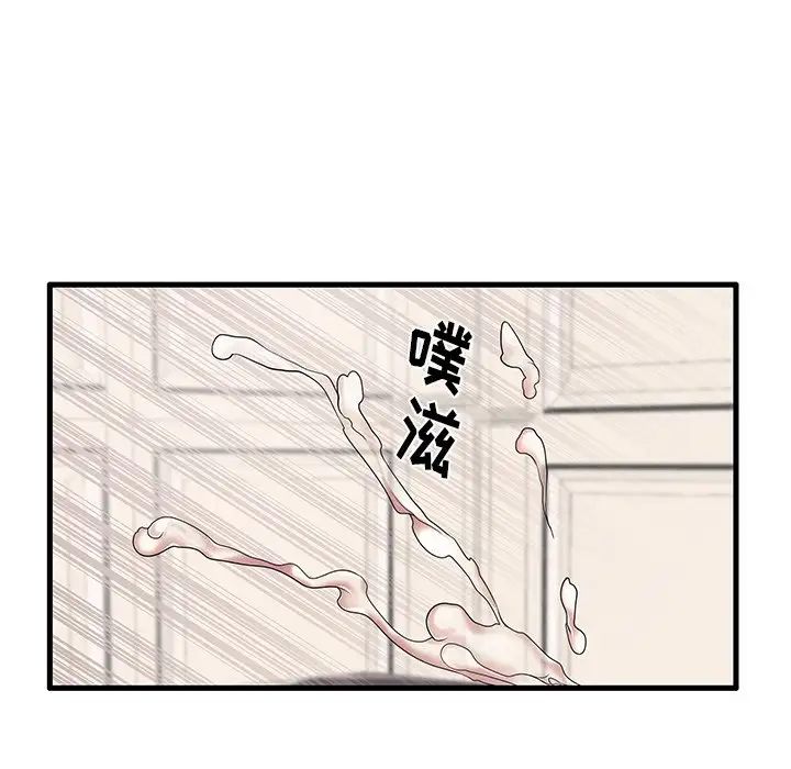 失格妈妈第12话