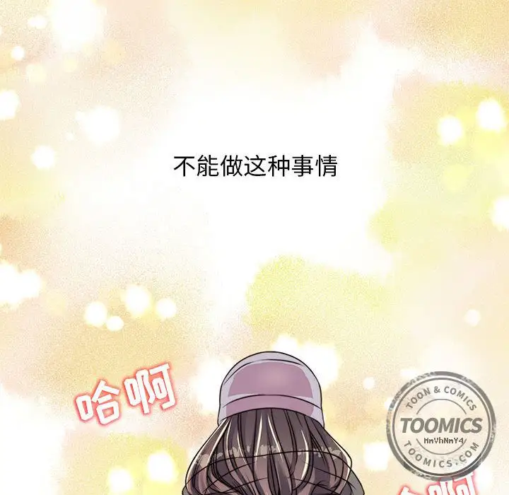 全都给你第9章
