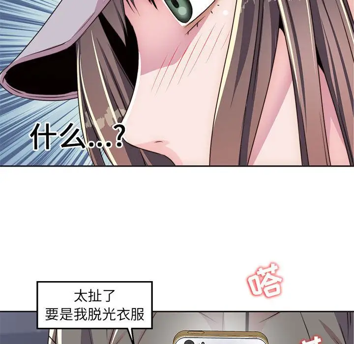 全都给你第9章