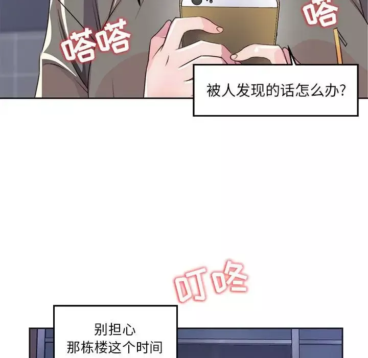 全都给你第9章