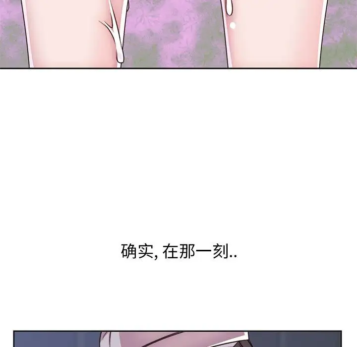 全都给你第9章
