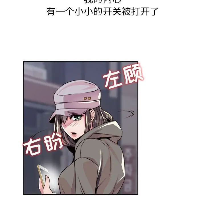 全都给你第9章