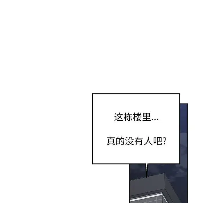 全都给你第9章