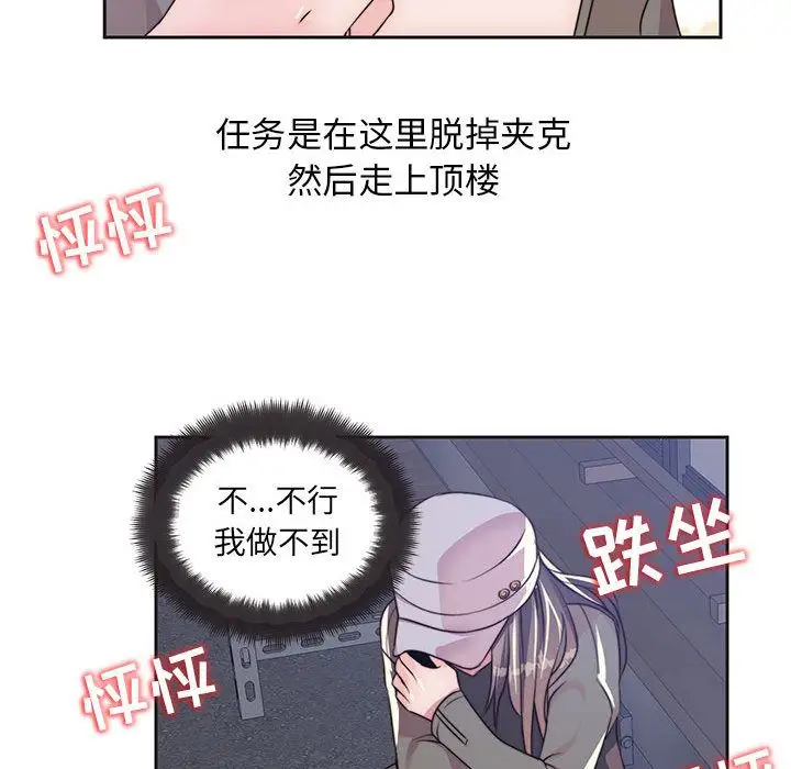 全都给你第9章