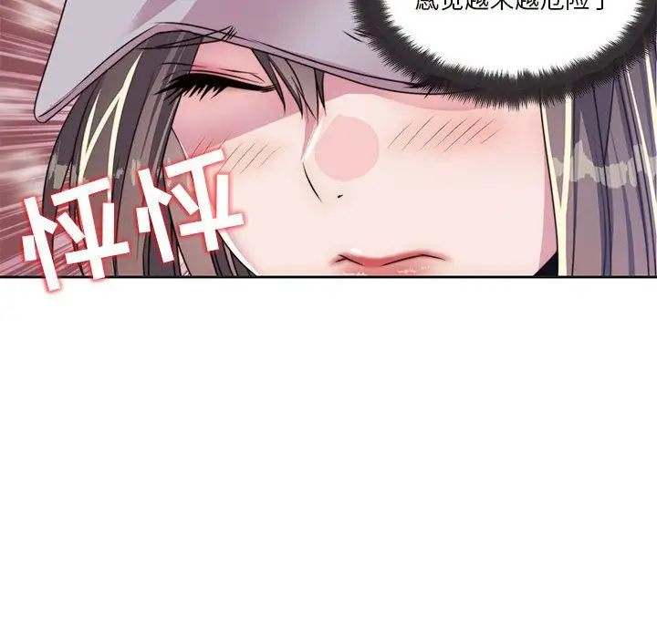 全都给你第9章