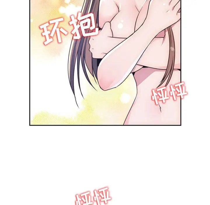 全都给你第9章