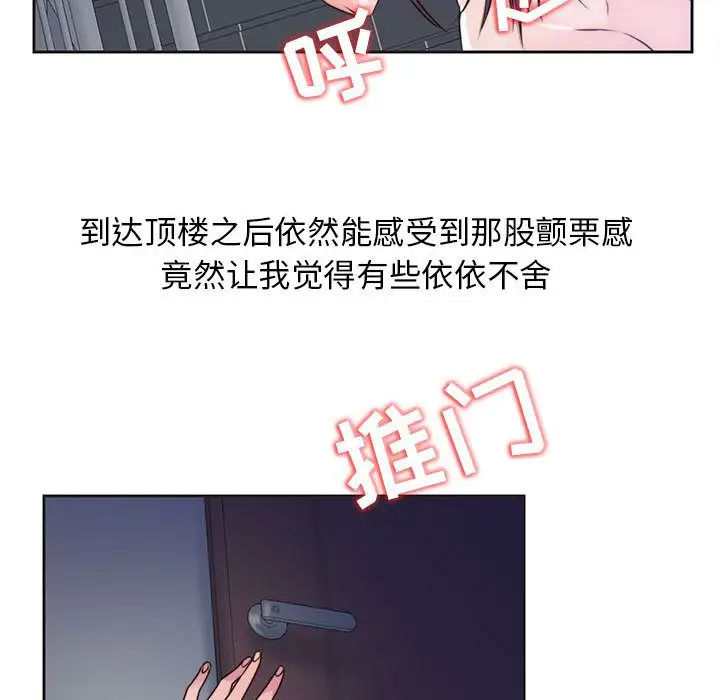 全都给你第9章