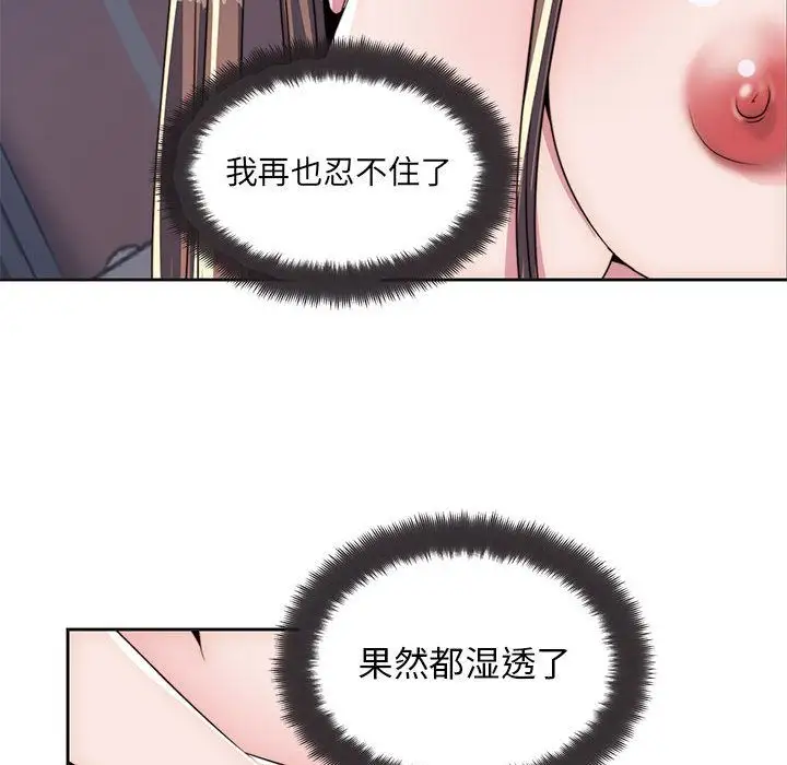 全都给你第9章