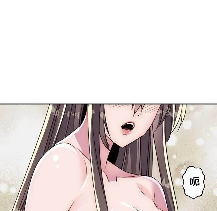 全都给你第9章