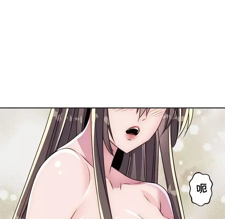 全都给你第9章