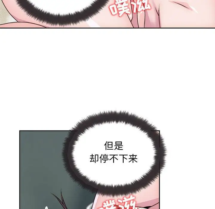 全都给你第9章