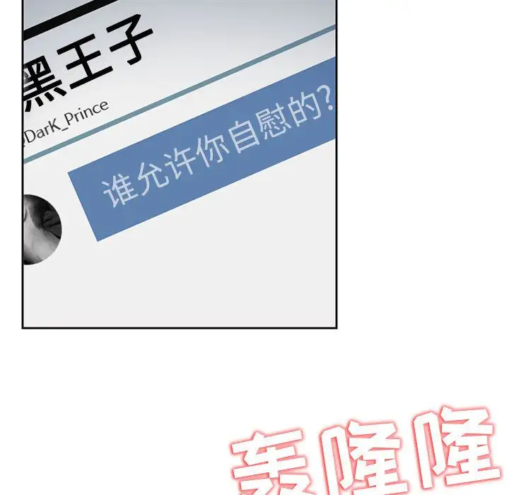 全都给你第9章