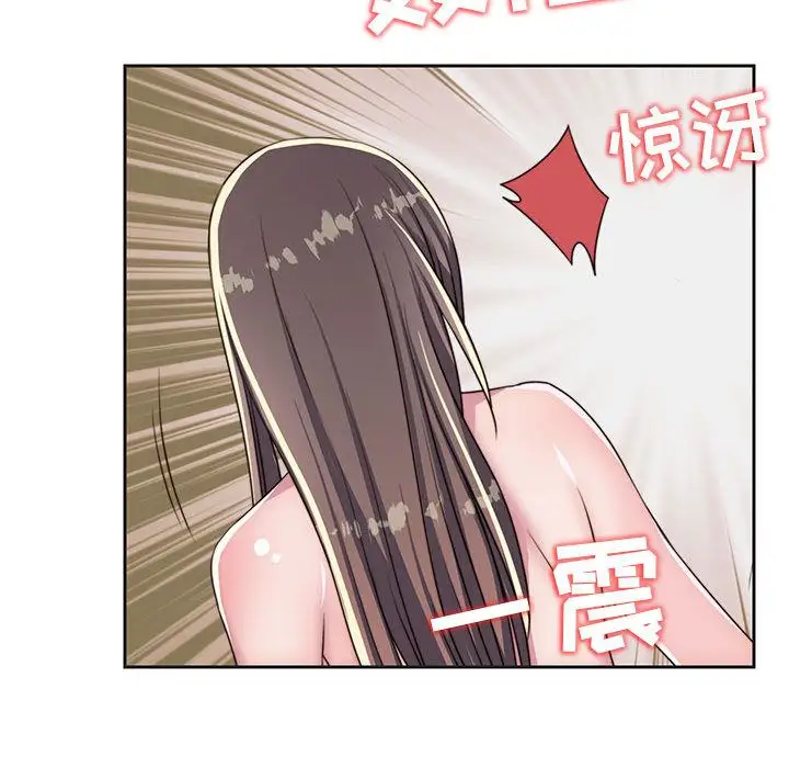 全都给你第9章