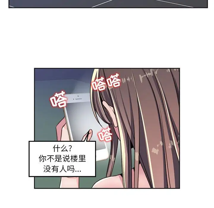 全都给你第9章