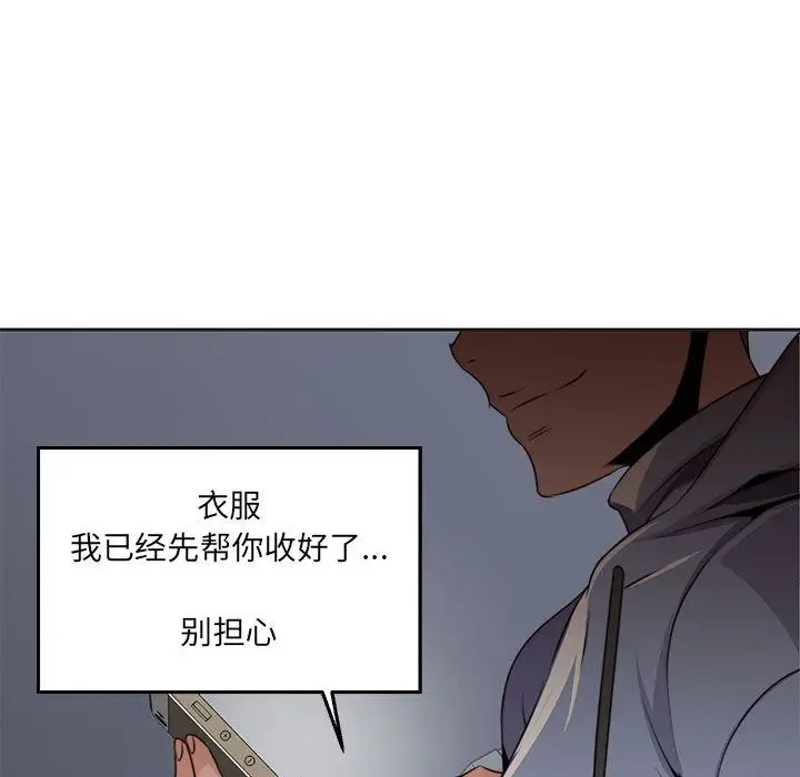 全都给你第9章