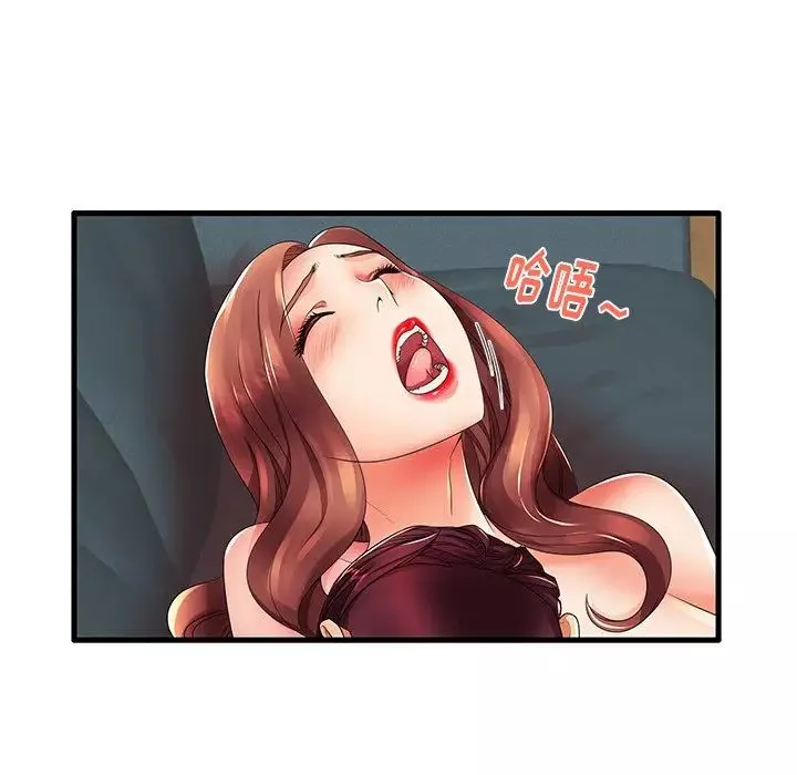 失格媽媽第13话