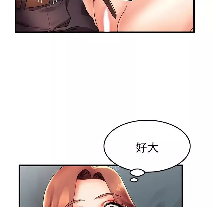 失格媽媽第13话