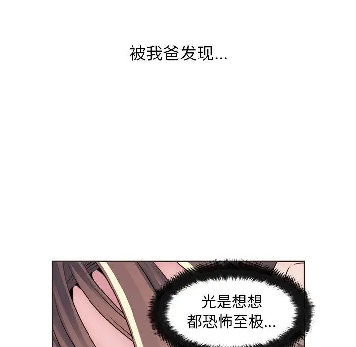 全都给你第10章