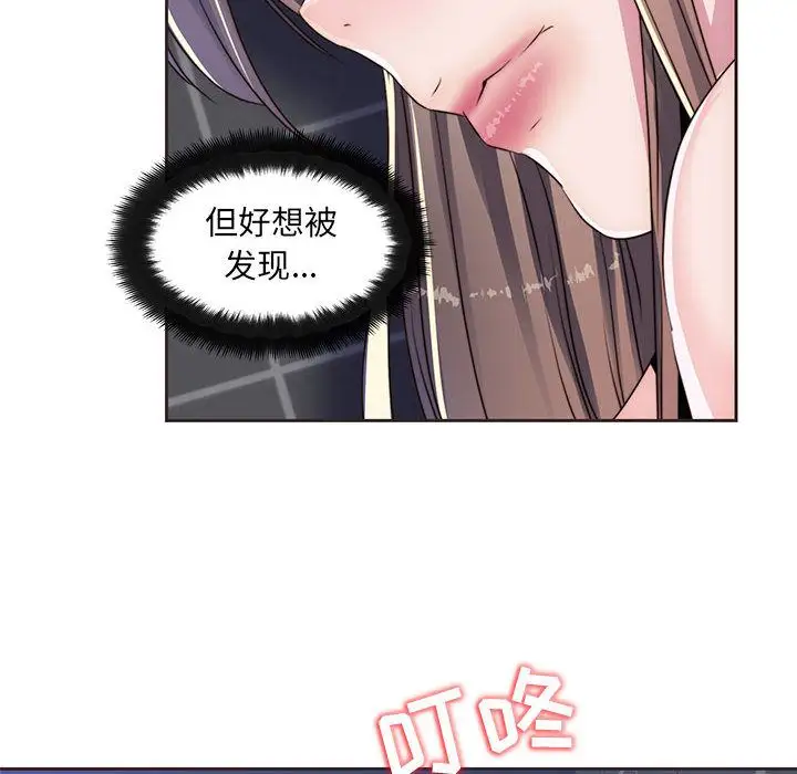 全都给你第10章