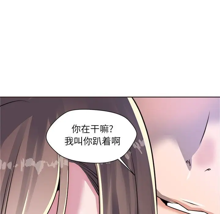 全都给你第10章