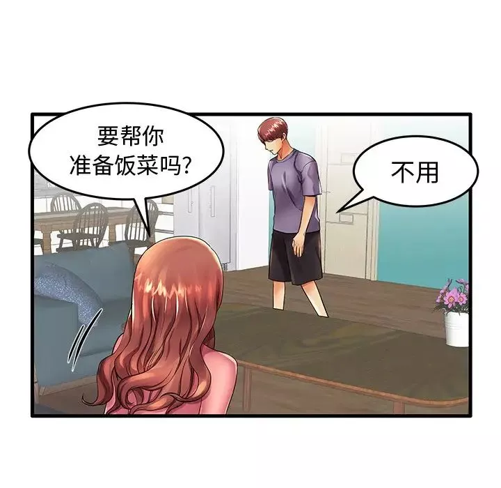 失格媽媽第13话