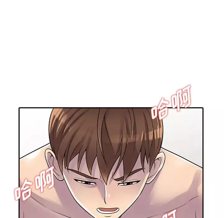 偷食的滋味第2話