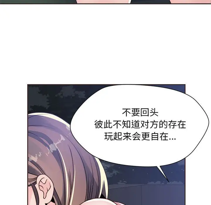 全都给你第10章