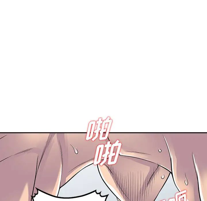 偷食的滋味第2话