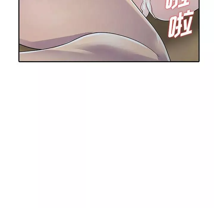 偷食的滋味第2話