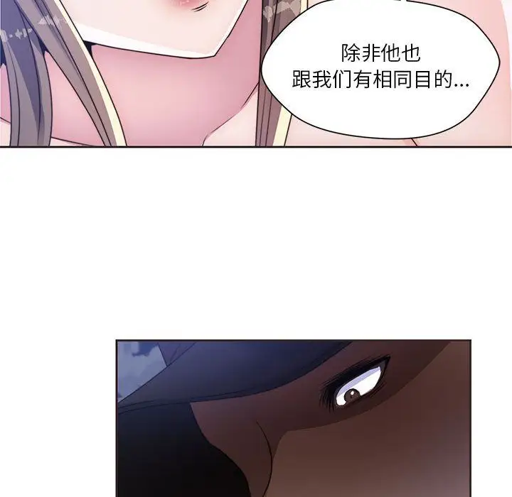 全都给你第10章