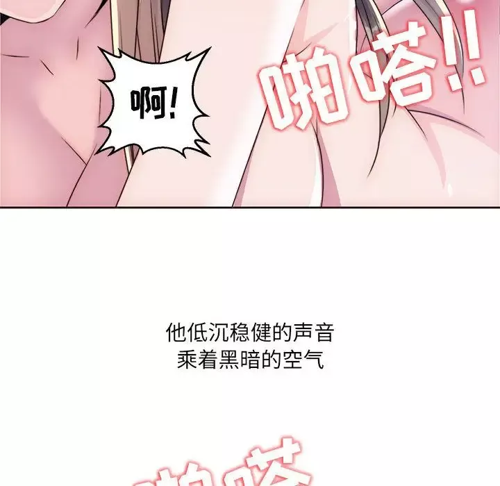 全都给你第10章
