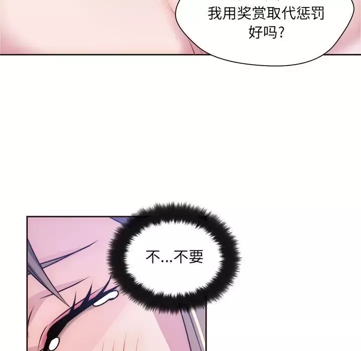 全都给你第10章