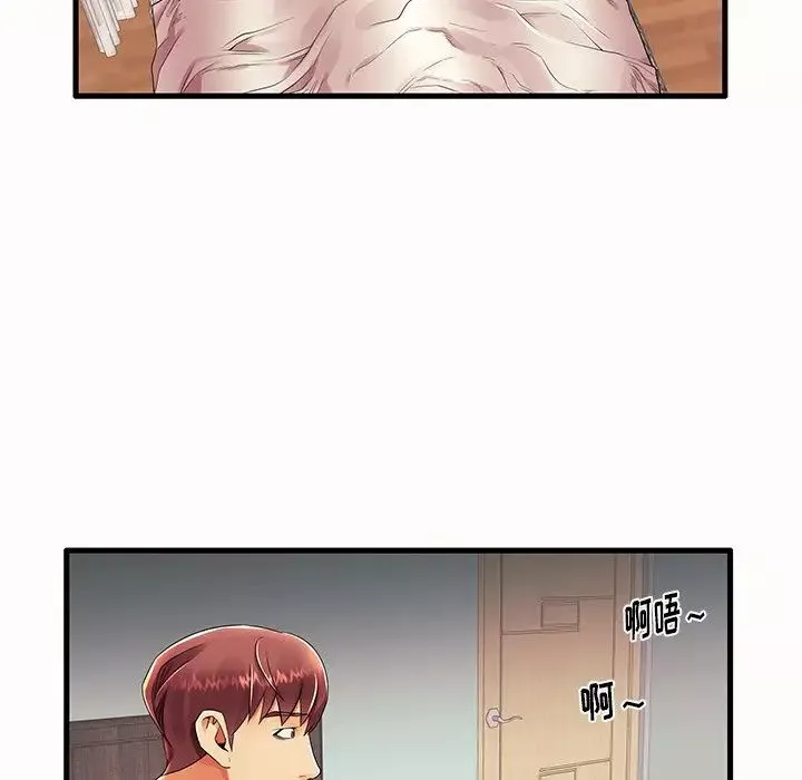 失格媽媽第14话