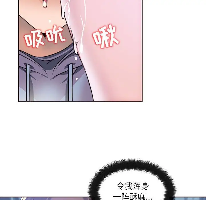 全都给你第10章