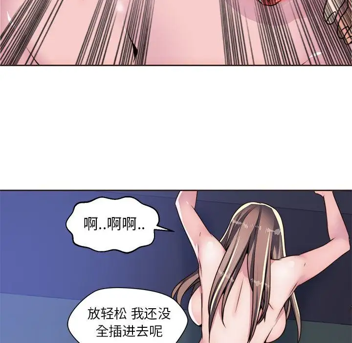 全都给你第10章