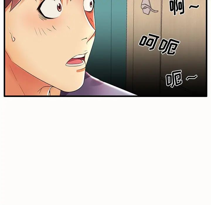 失格妈妈第14话