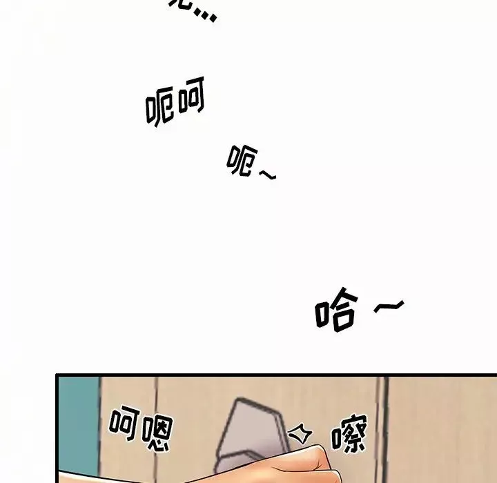 失格媽媽第14话