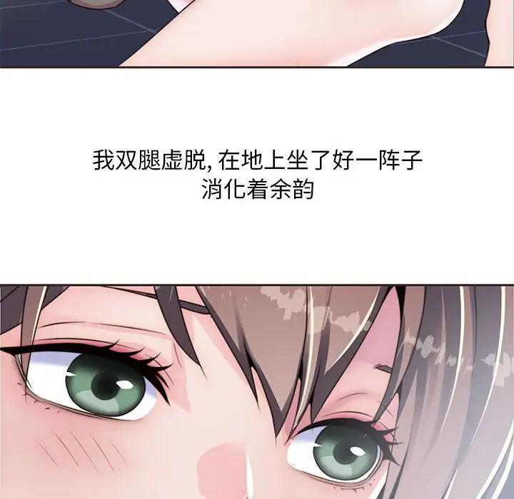 全都给你第10章