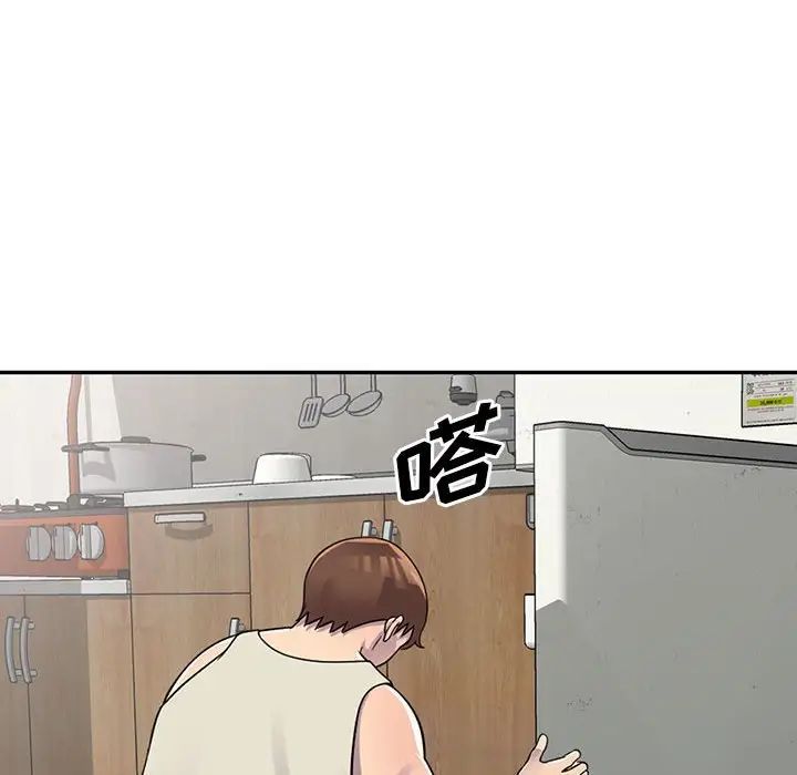偷食的滋味第3話