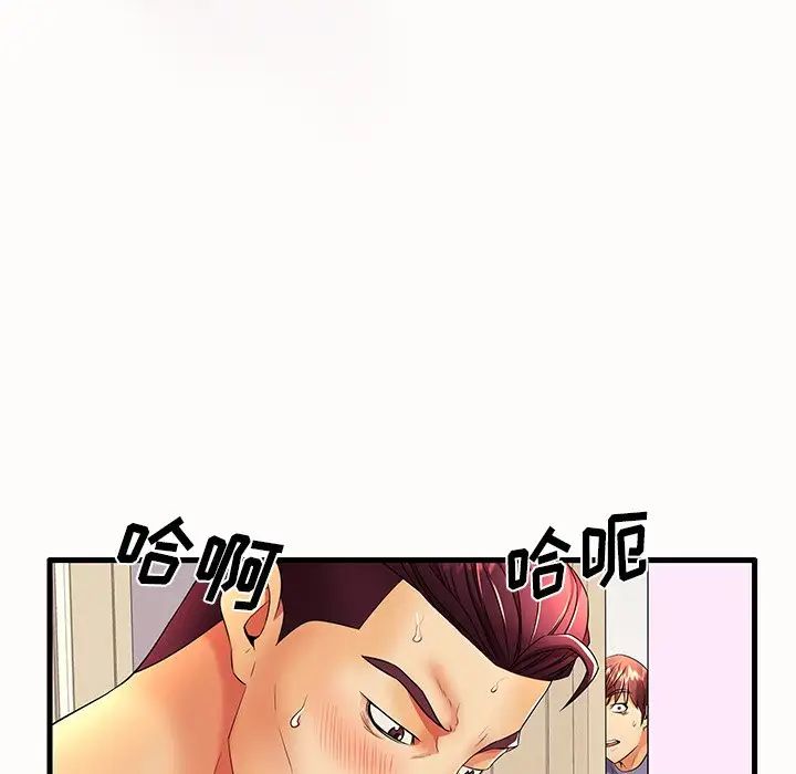 失格妈妈第15话