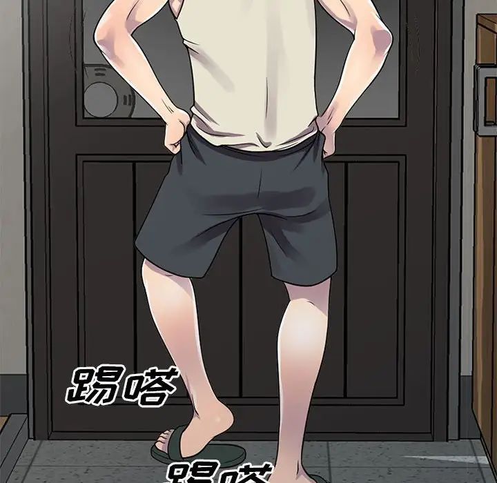 偷食的滋味第3話