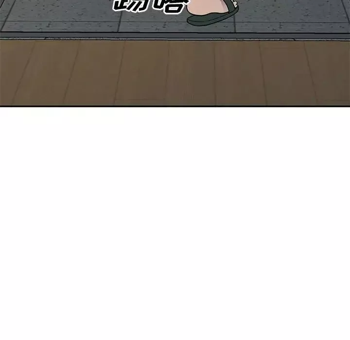 偷食的滋味第3話