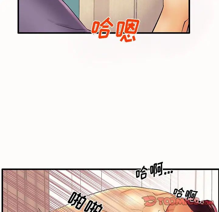 失格媽媽第15话