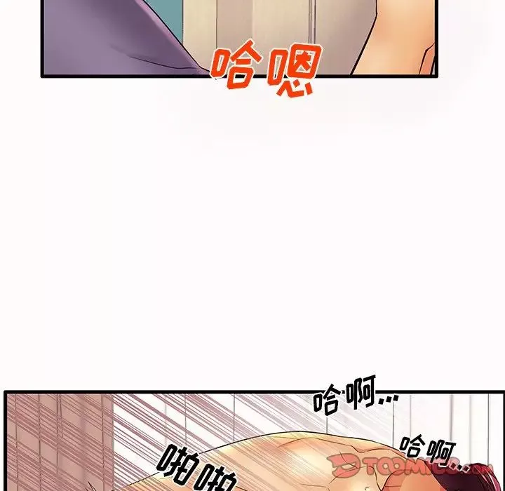 失格媽媽第15话