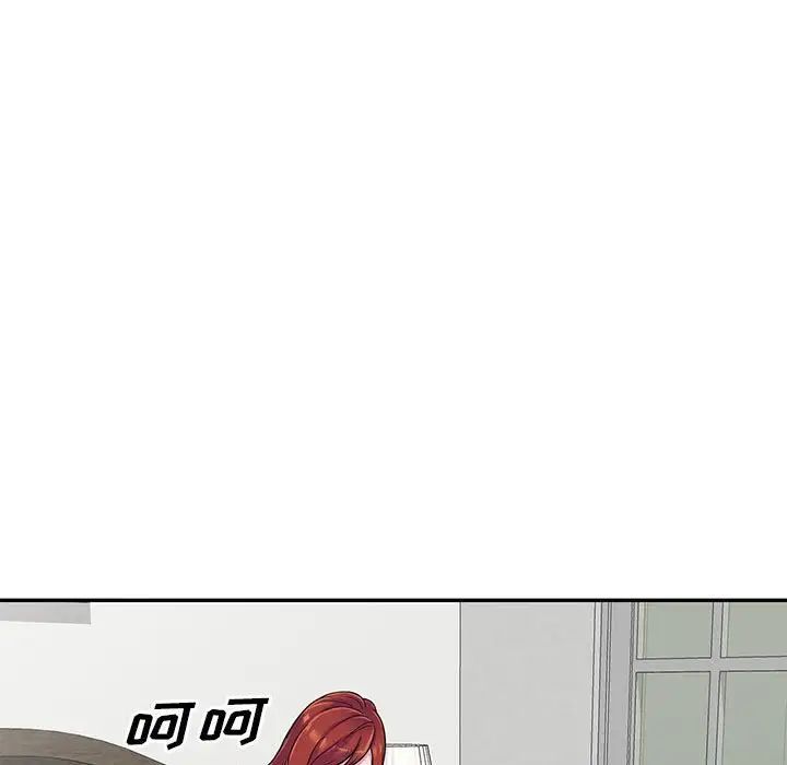 偷食的滋味第3话