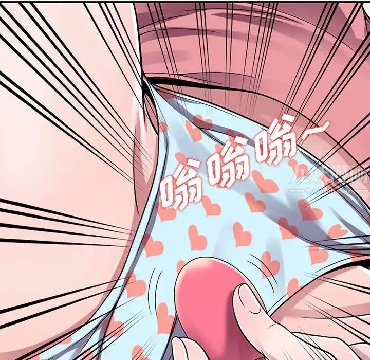 偷食的滋味第4話