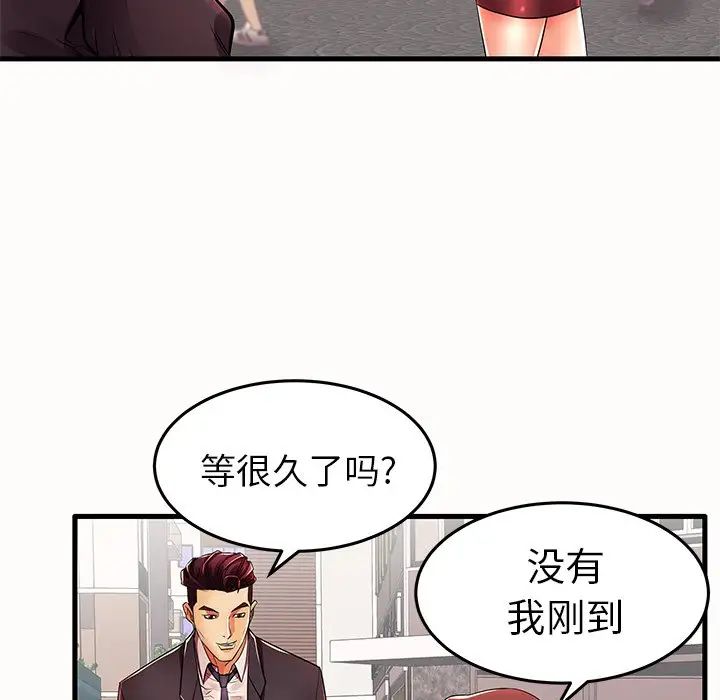 失格妈妈第15话