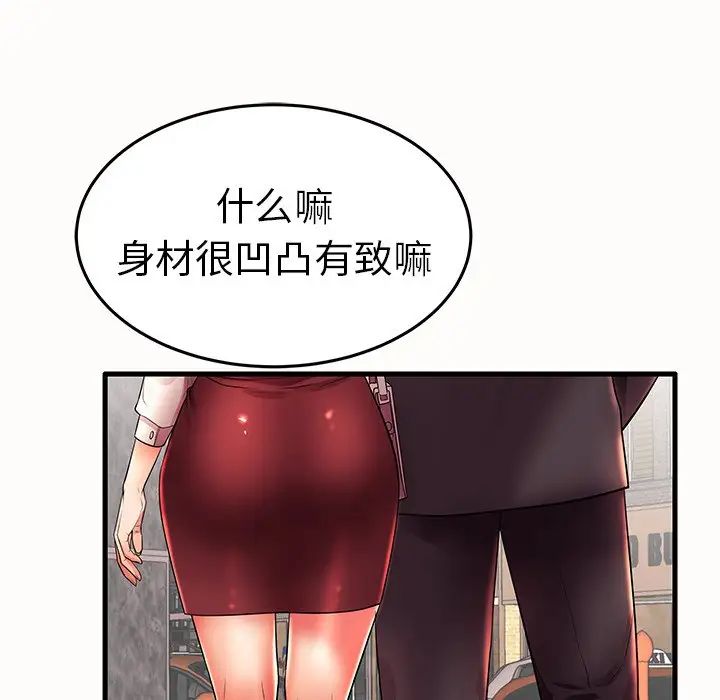 失格媽媽第15话