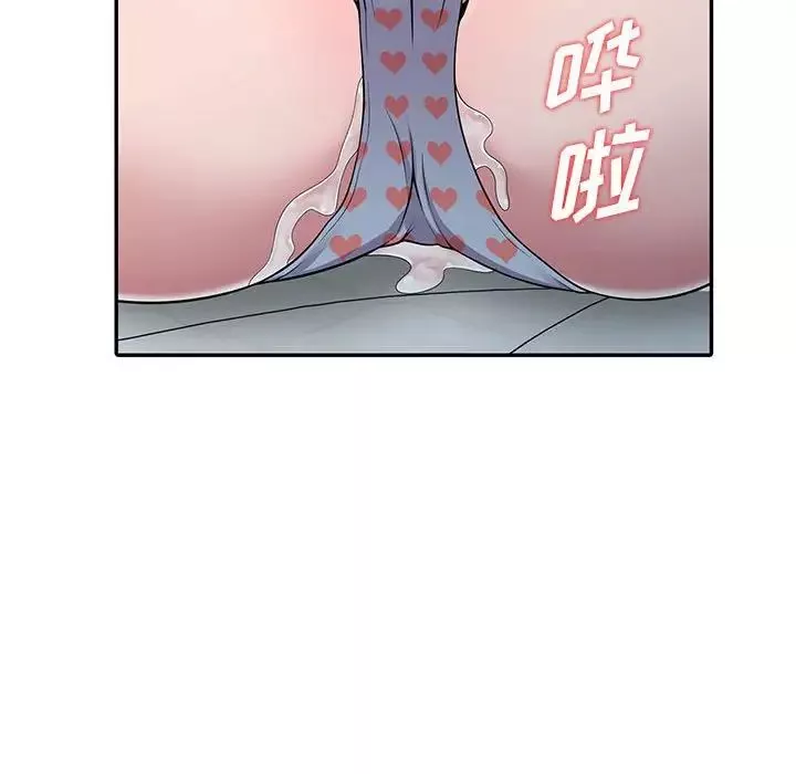 偷食的滋味第4話