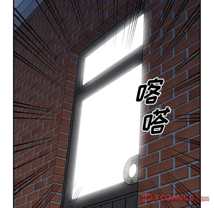 偷食的滋味第4话